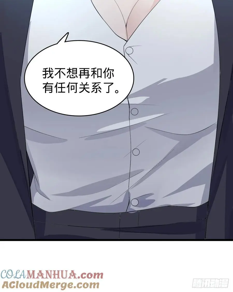 第29话 成熟版小娜上线45