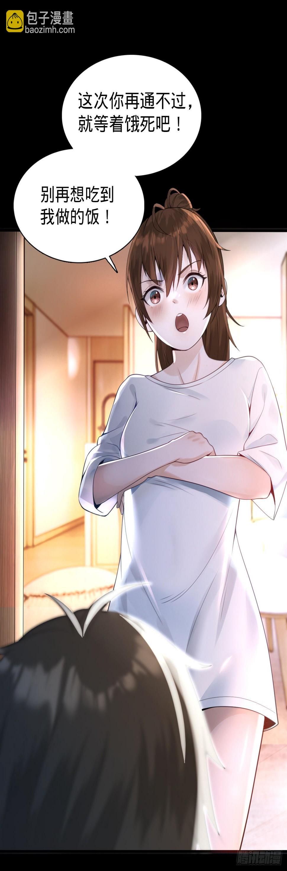 第1话 小娜为您服务~8