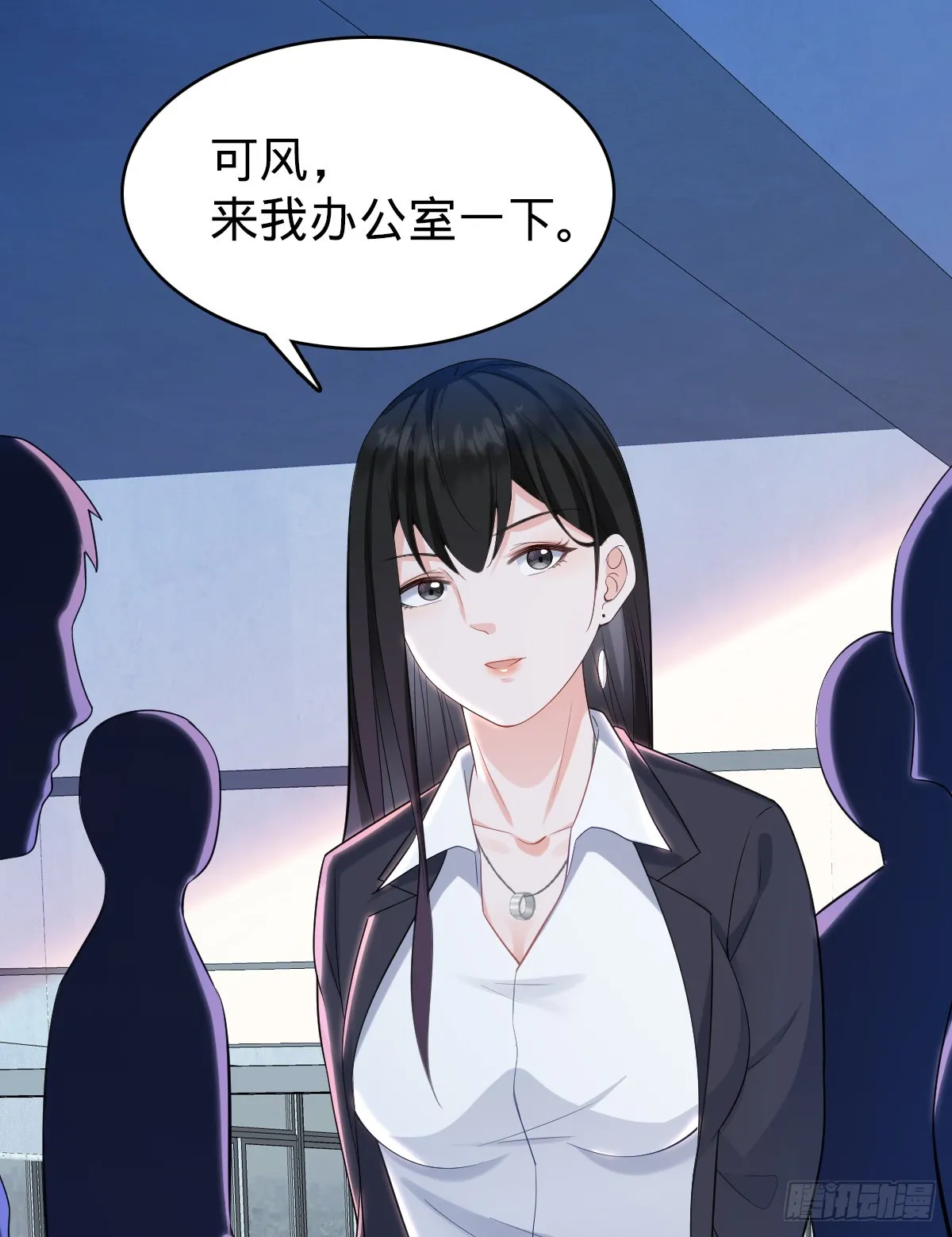 第27话 喜欢的人28