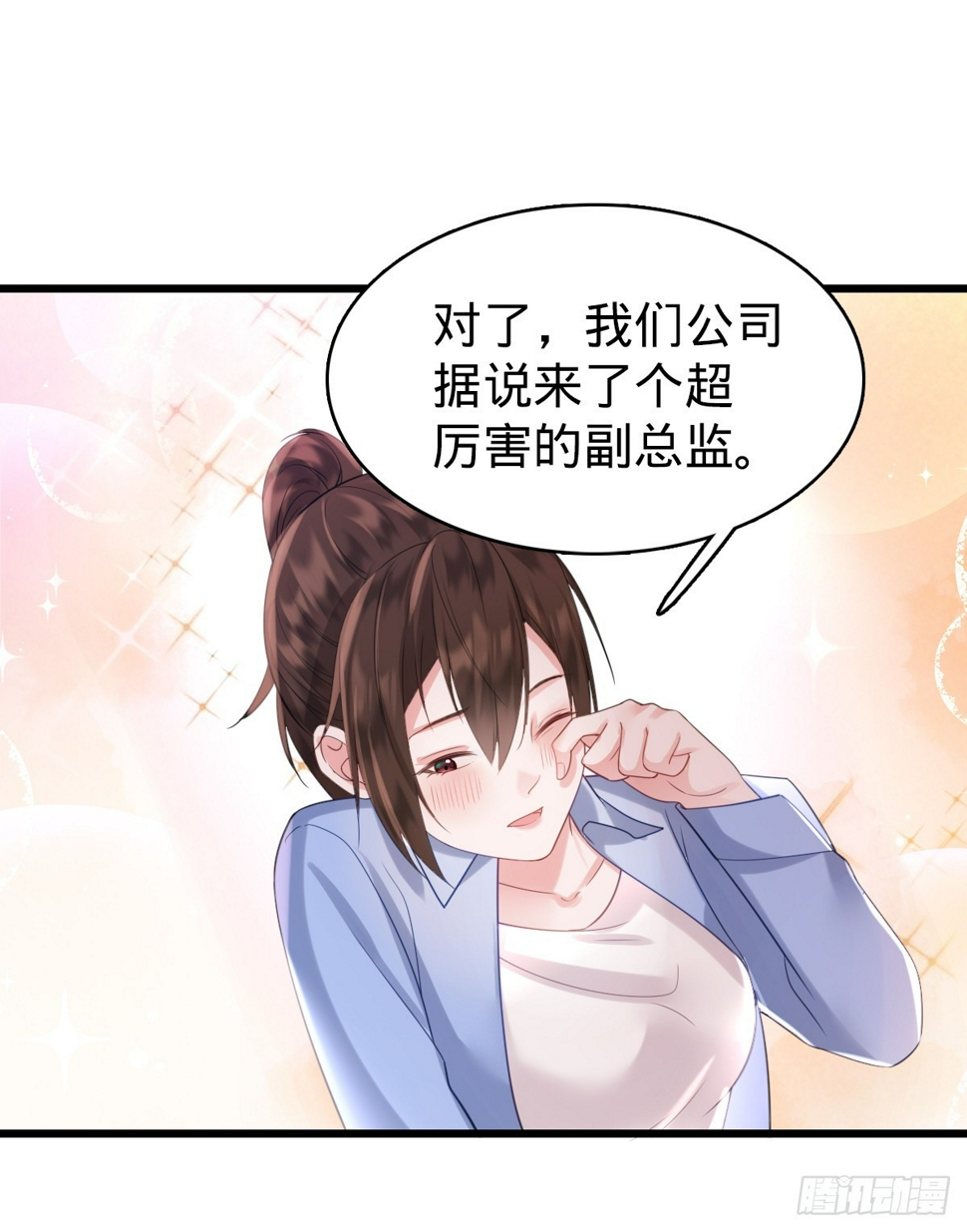 第4话 奇怪的战争片？37