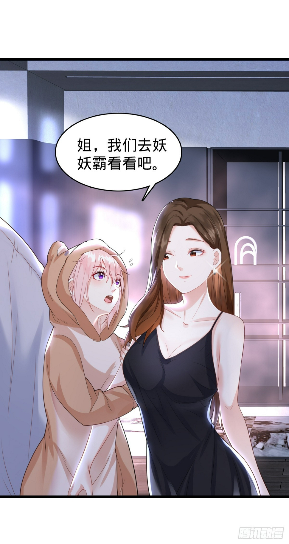 第10话 盖世之才35
