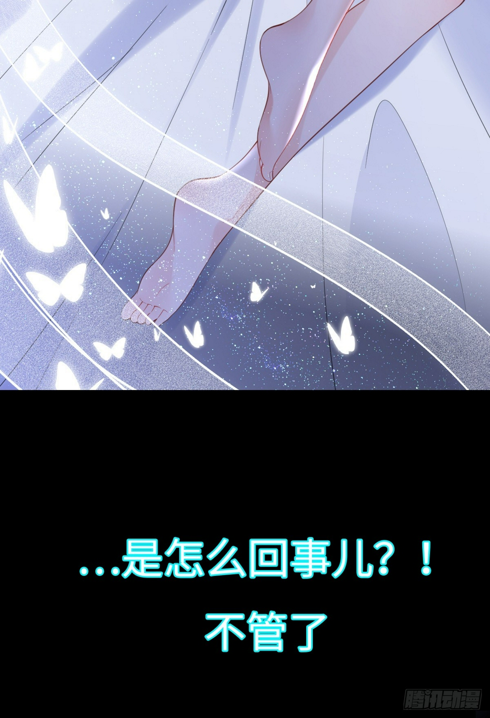 预告14