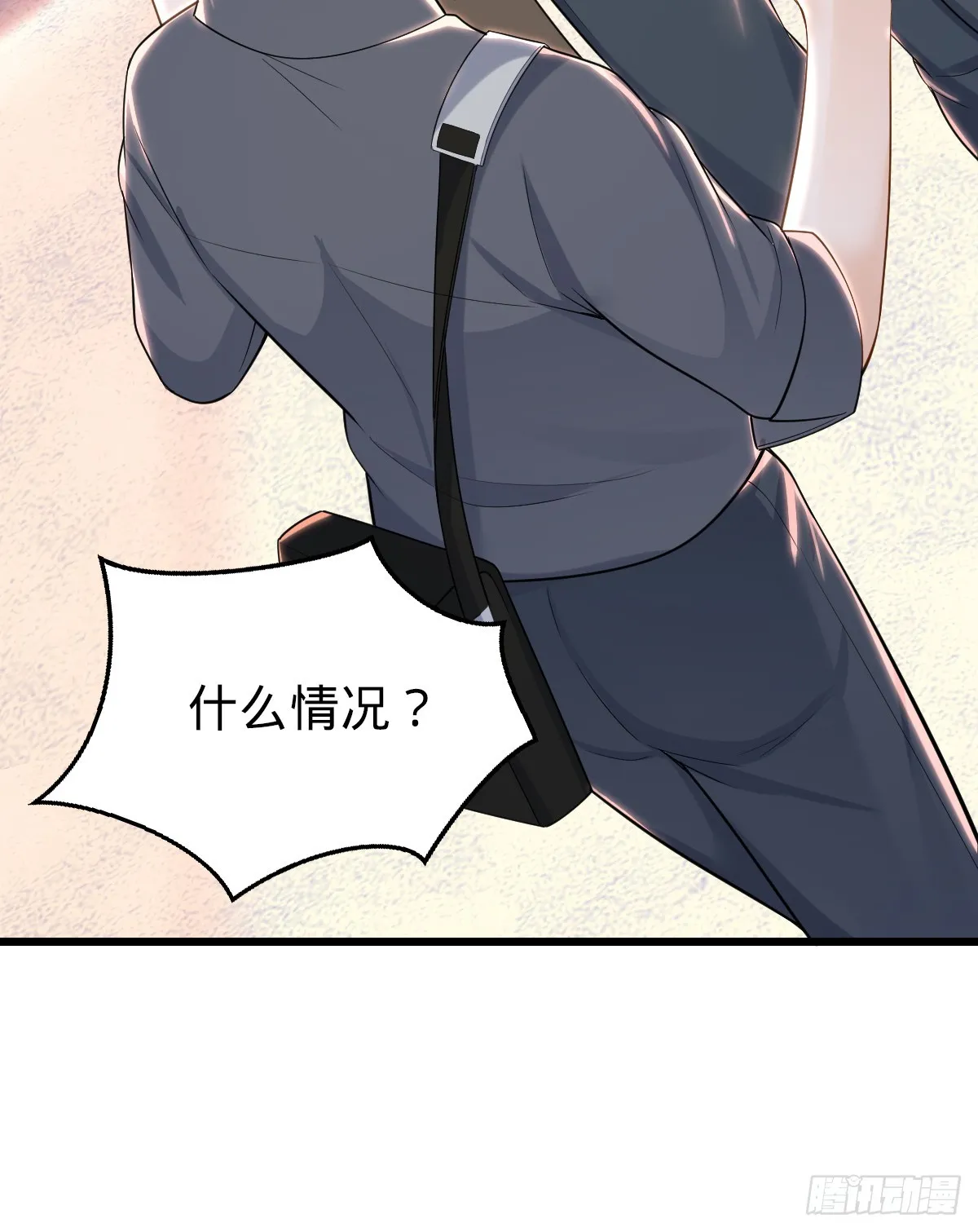 第27话 喜欢的人20