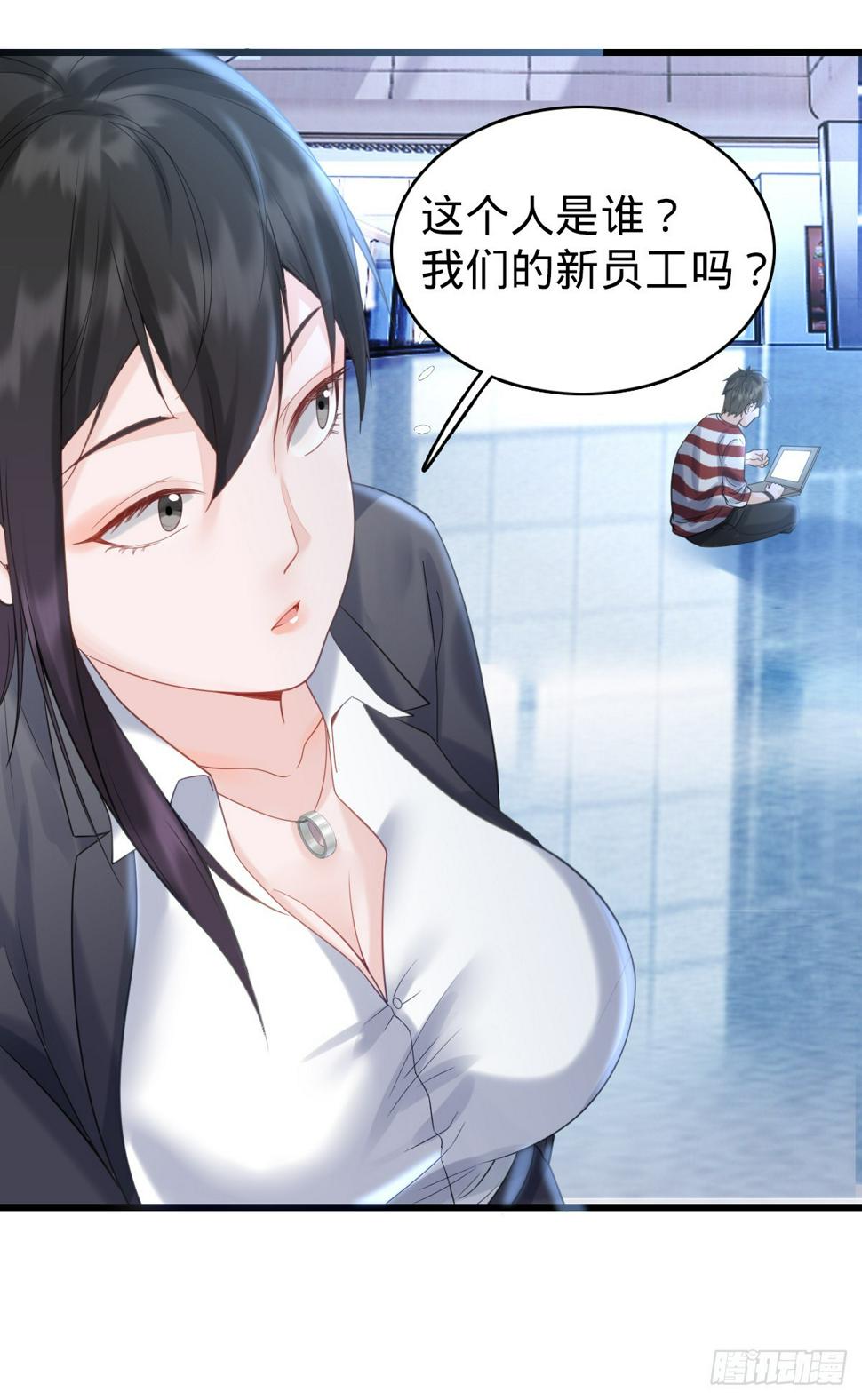 第2话 美女拼图40