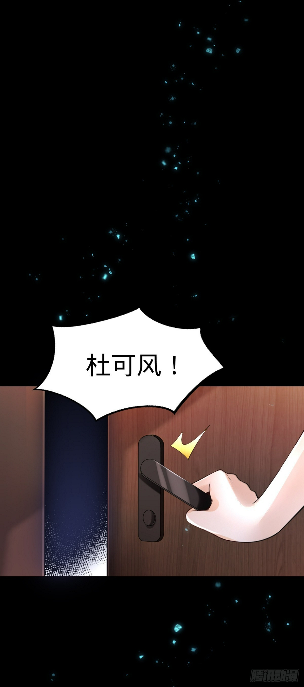 第1话 小娜为您服务~5