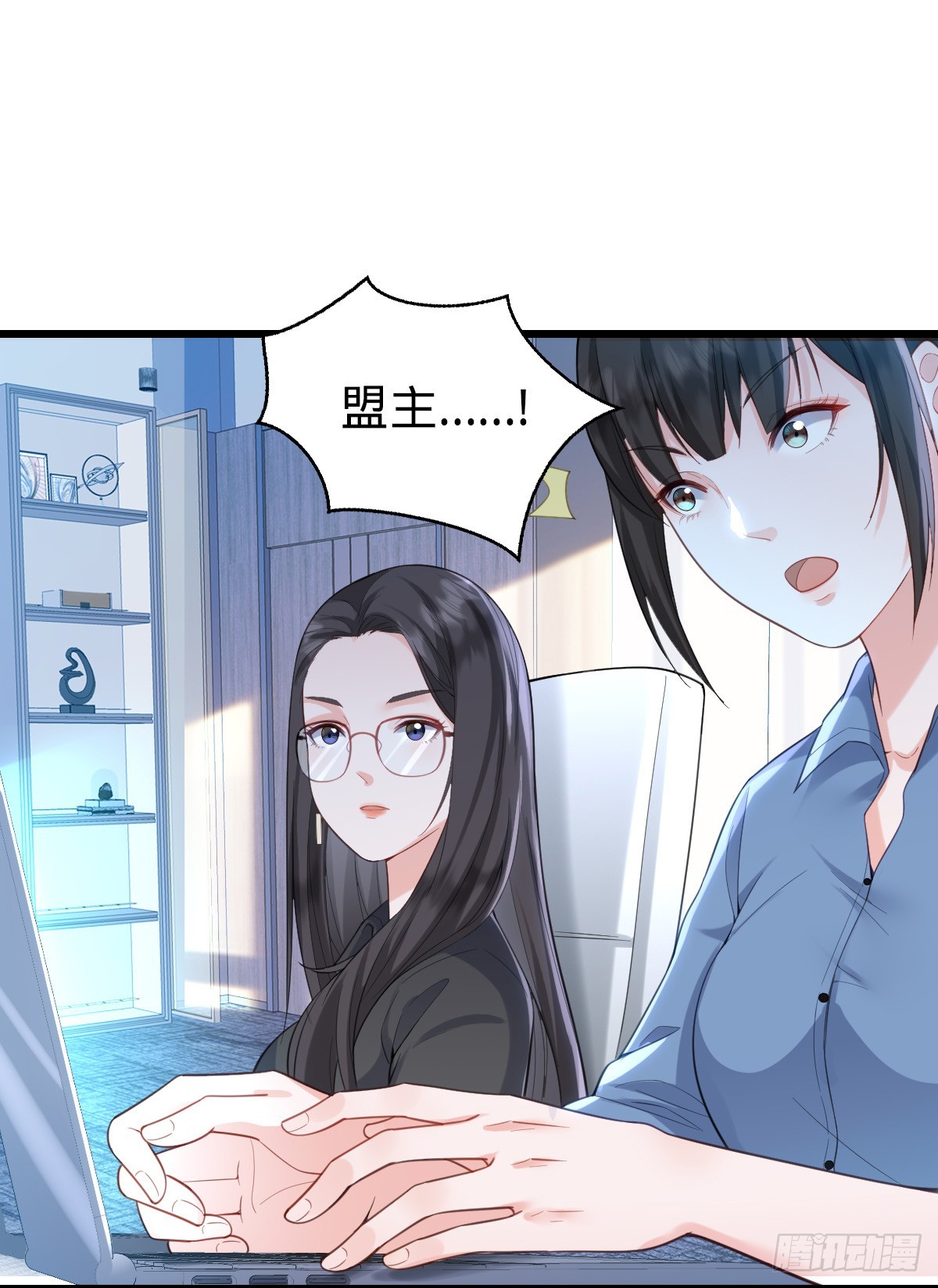 第21话 守住2