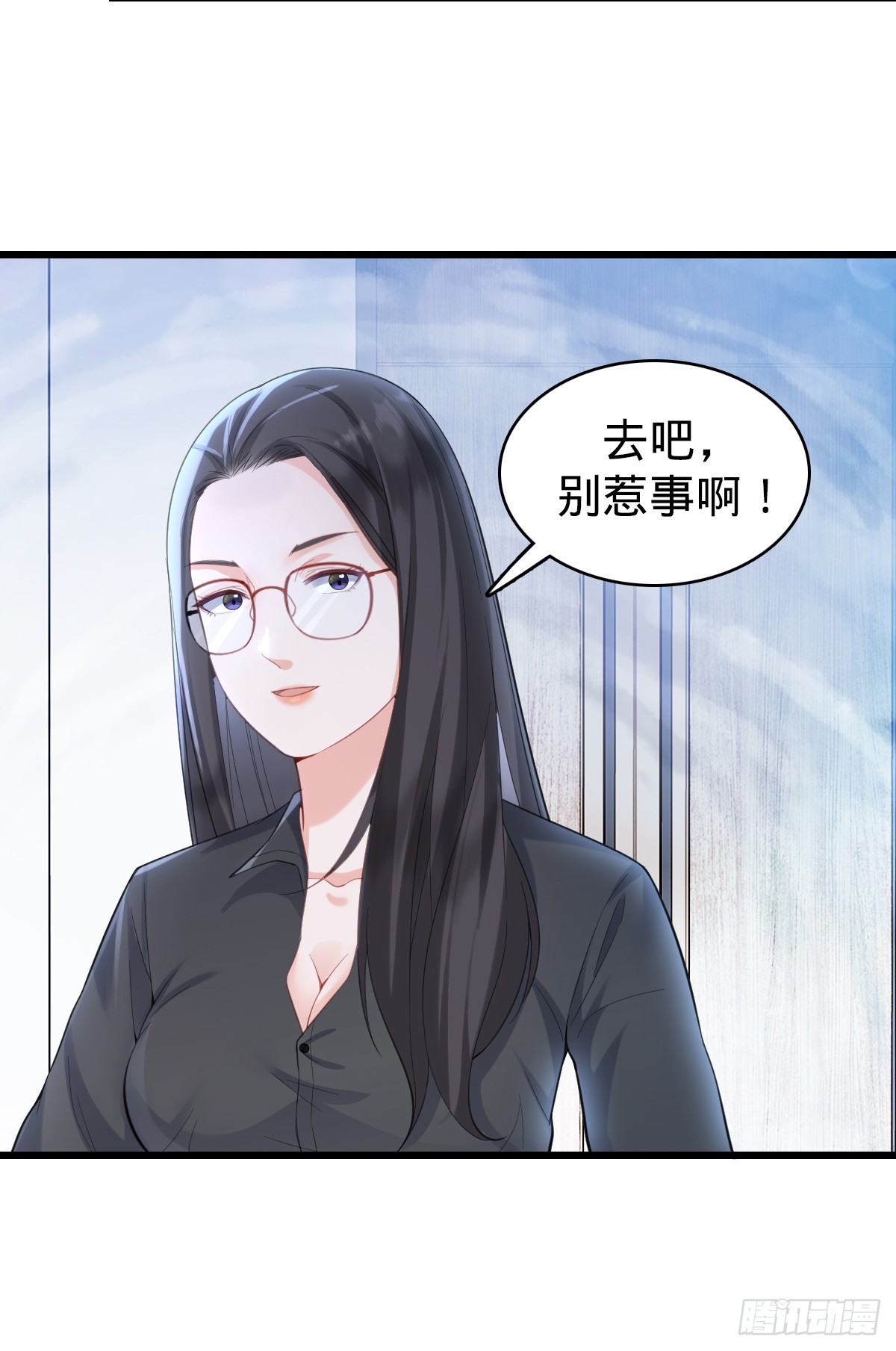 第21话 守住9