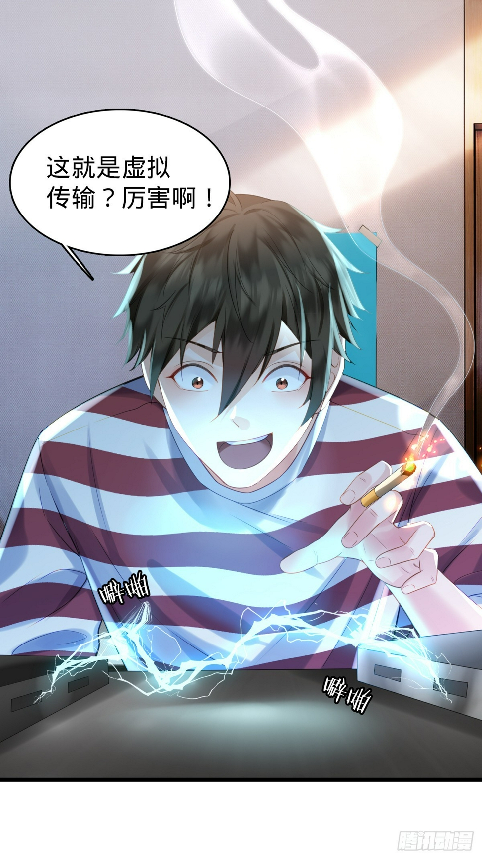 第4话 奇怪的战争片？9