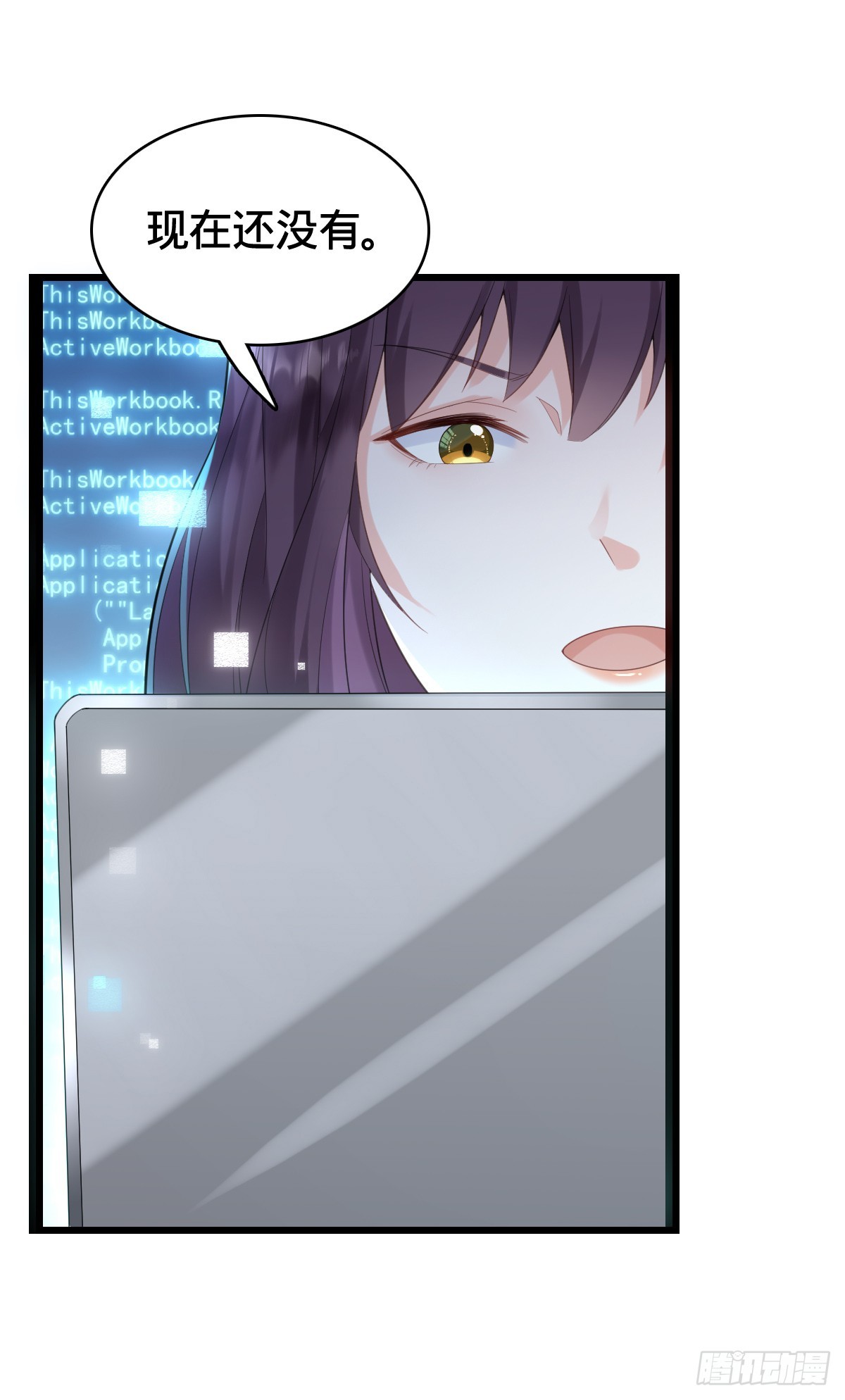 第19话 红客联盟38