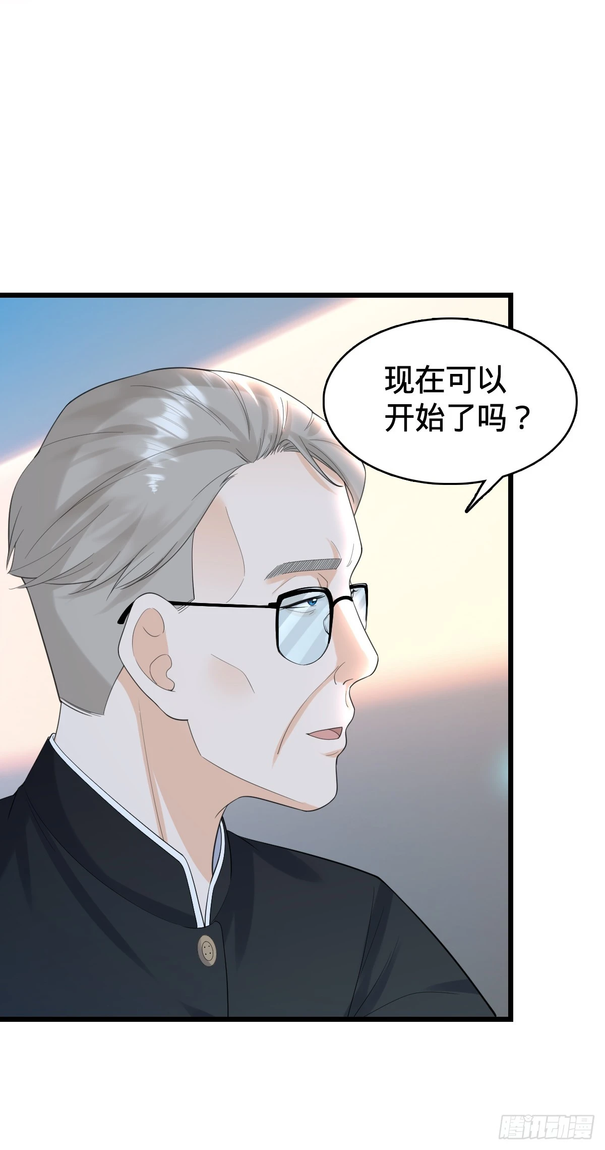 第13话 挑战大佬36