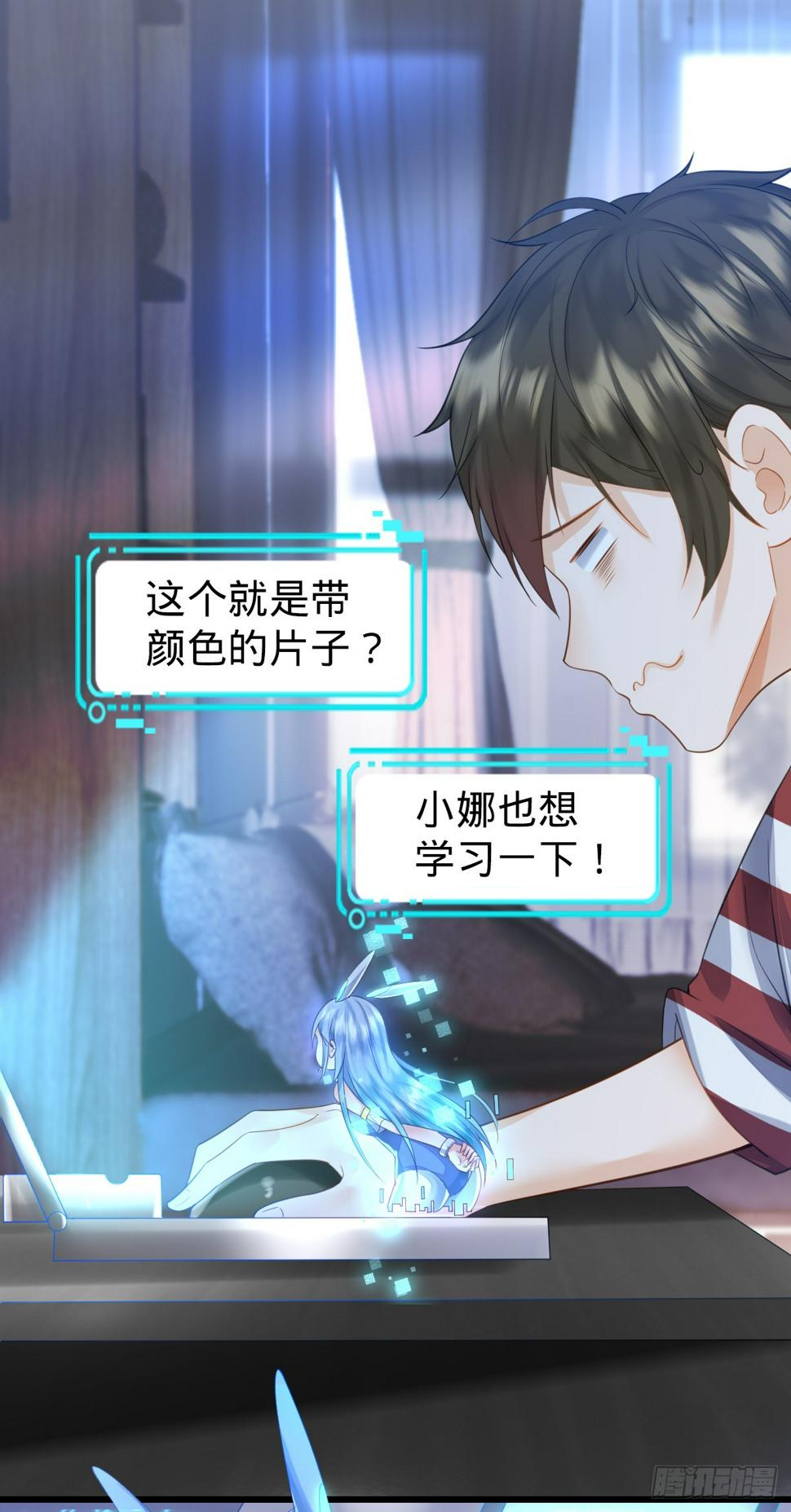 第4话 奇怪的战争片？18