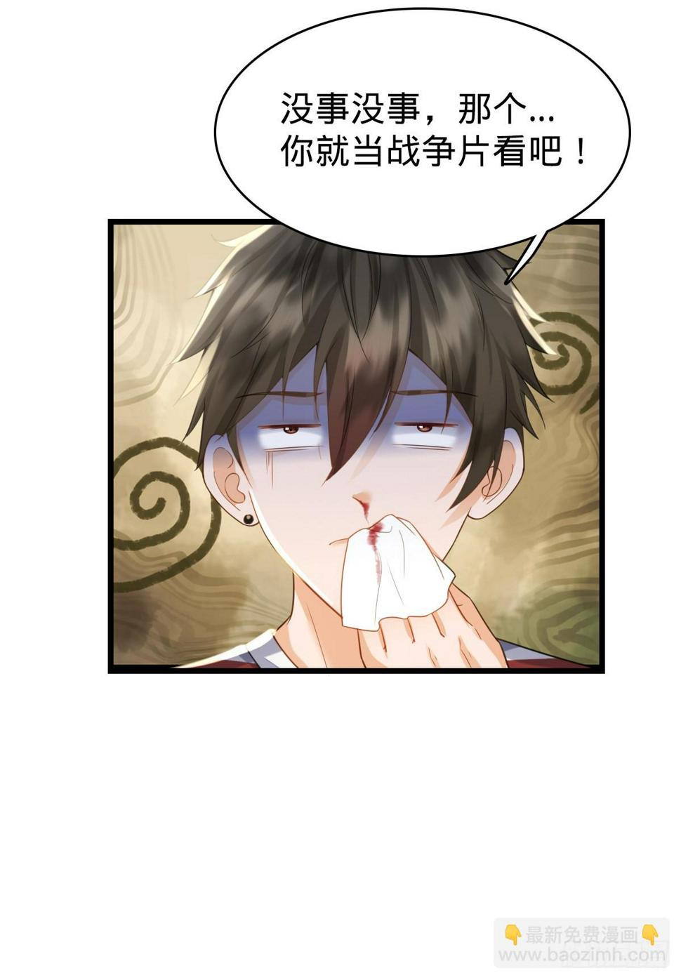 第4话 奇怪的战争片？25