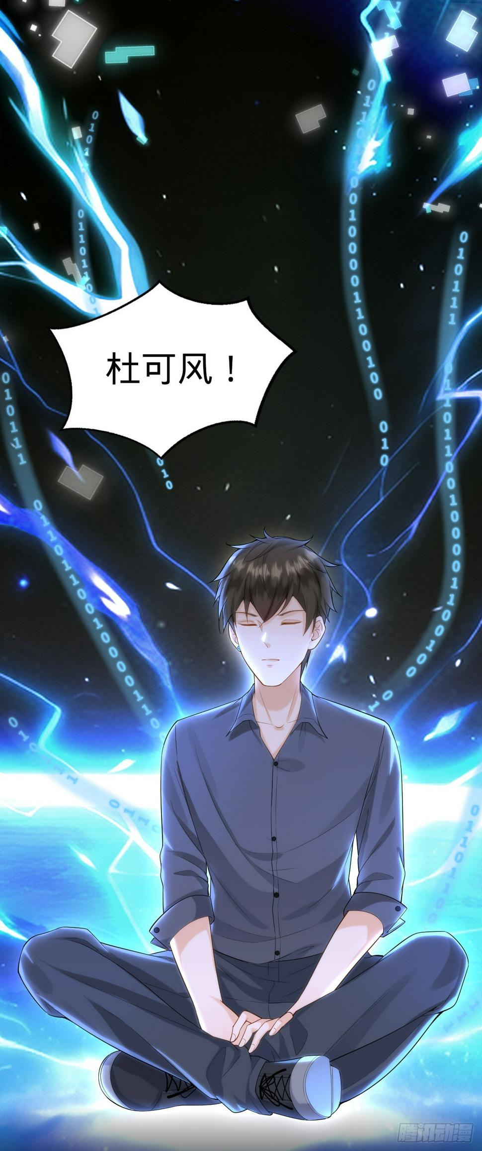 第22话 底牌28