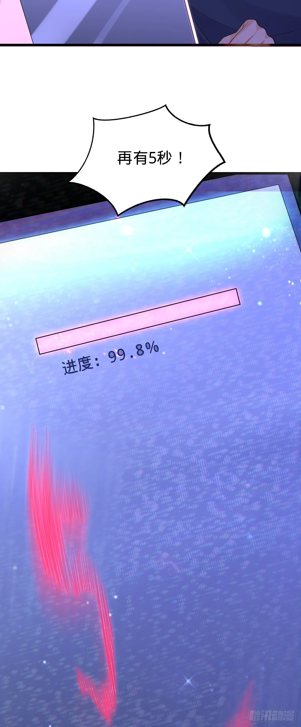 第24话 物归原主35