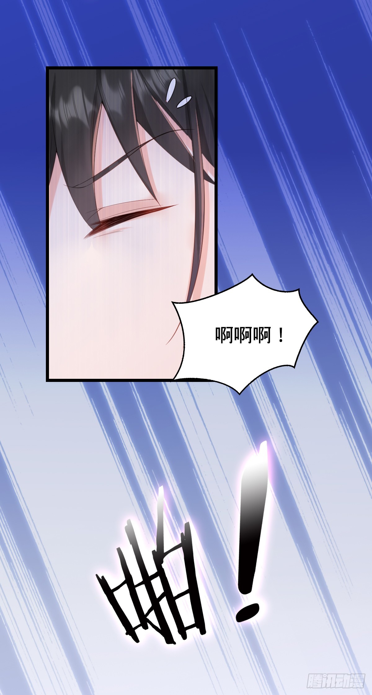 第17话 意乱情迷23