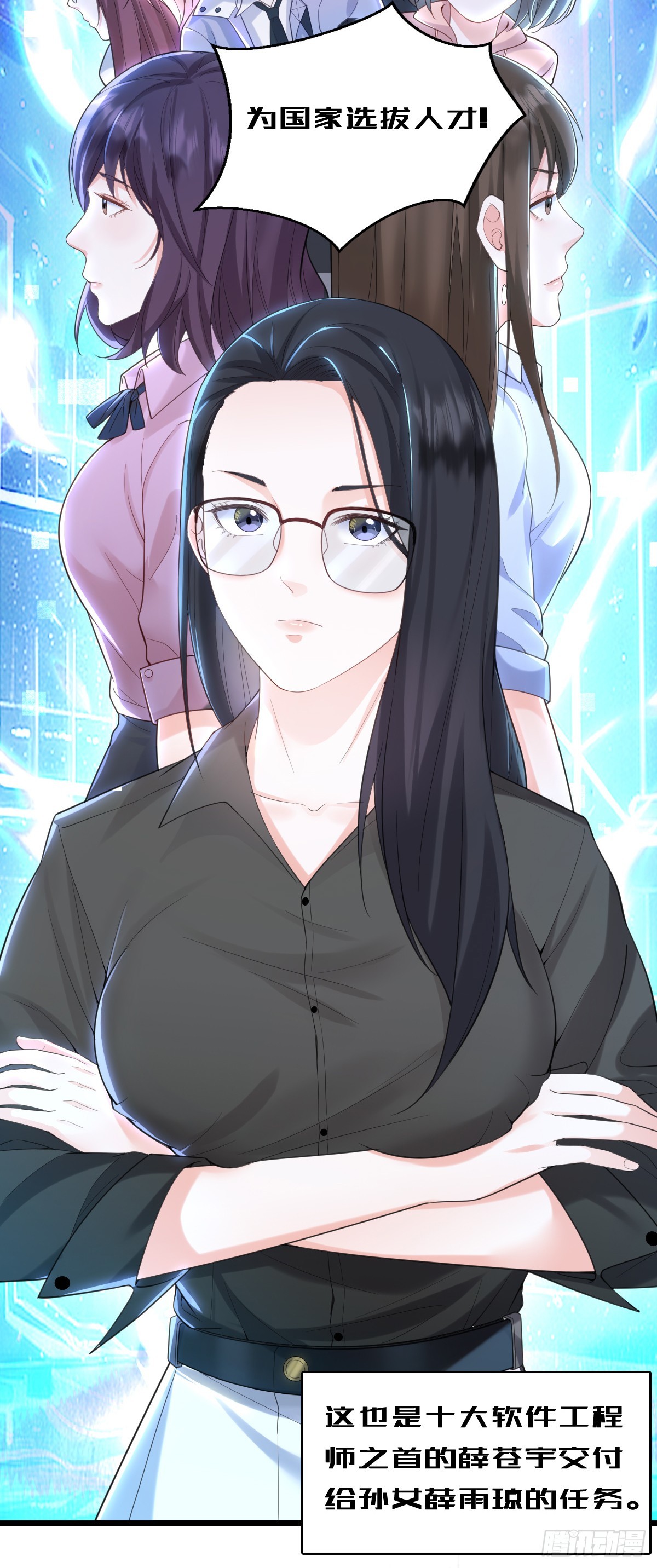 第19话 红客联盟34
