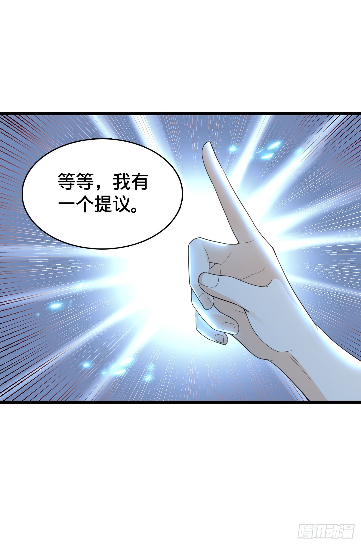 第13话 挑战大佬37