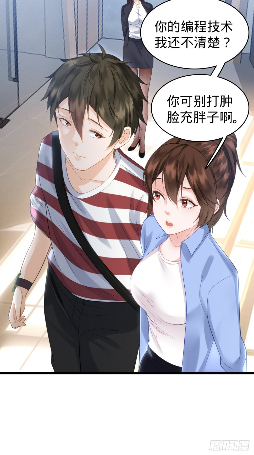 第5话 狗眼看人低35