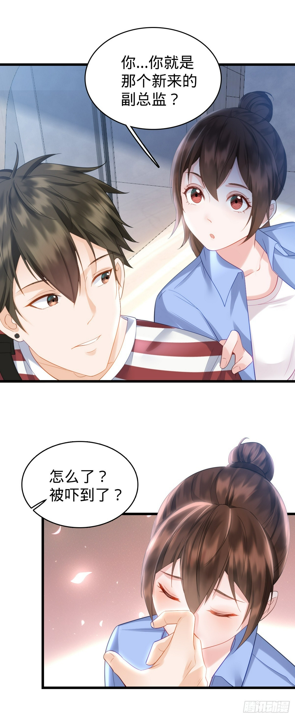 第5话 狗眼看人低33
