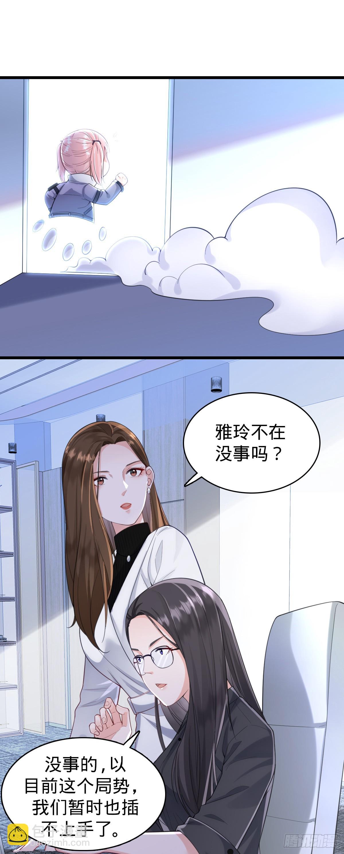 第21话 守住10