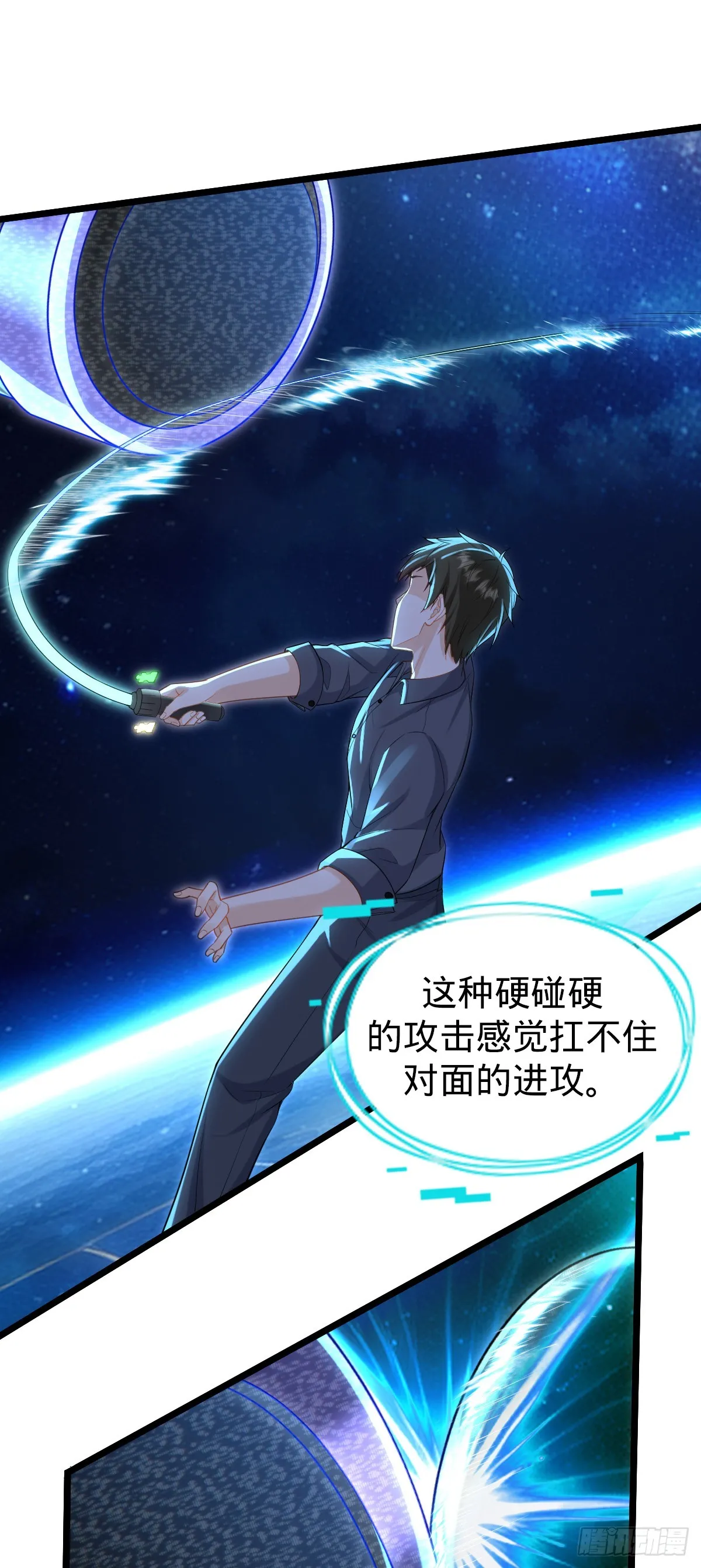第24话 物归原主10
