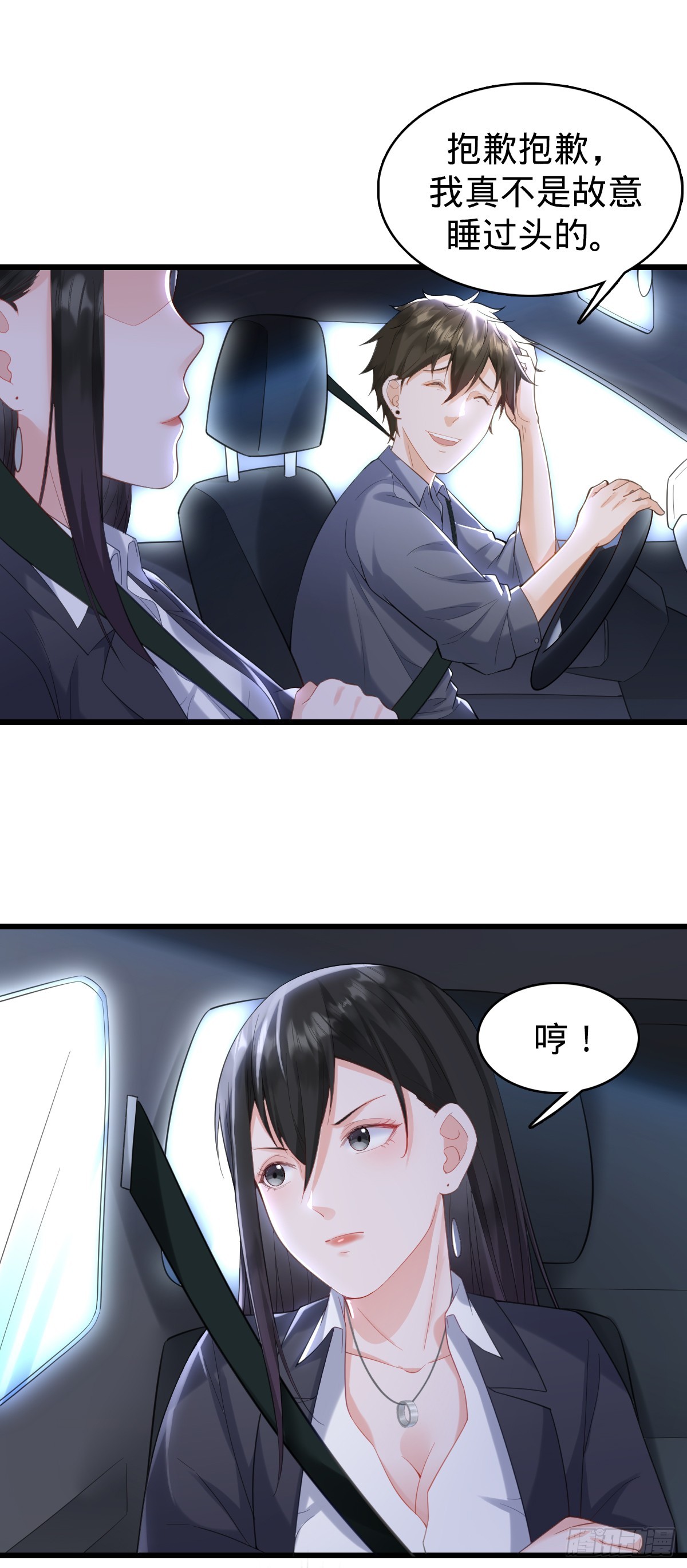 第11话 不可言说的梦29