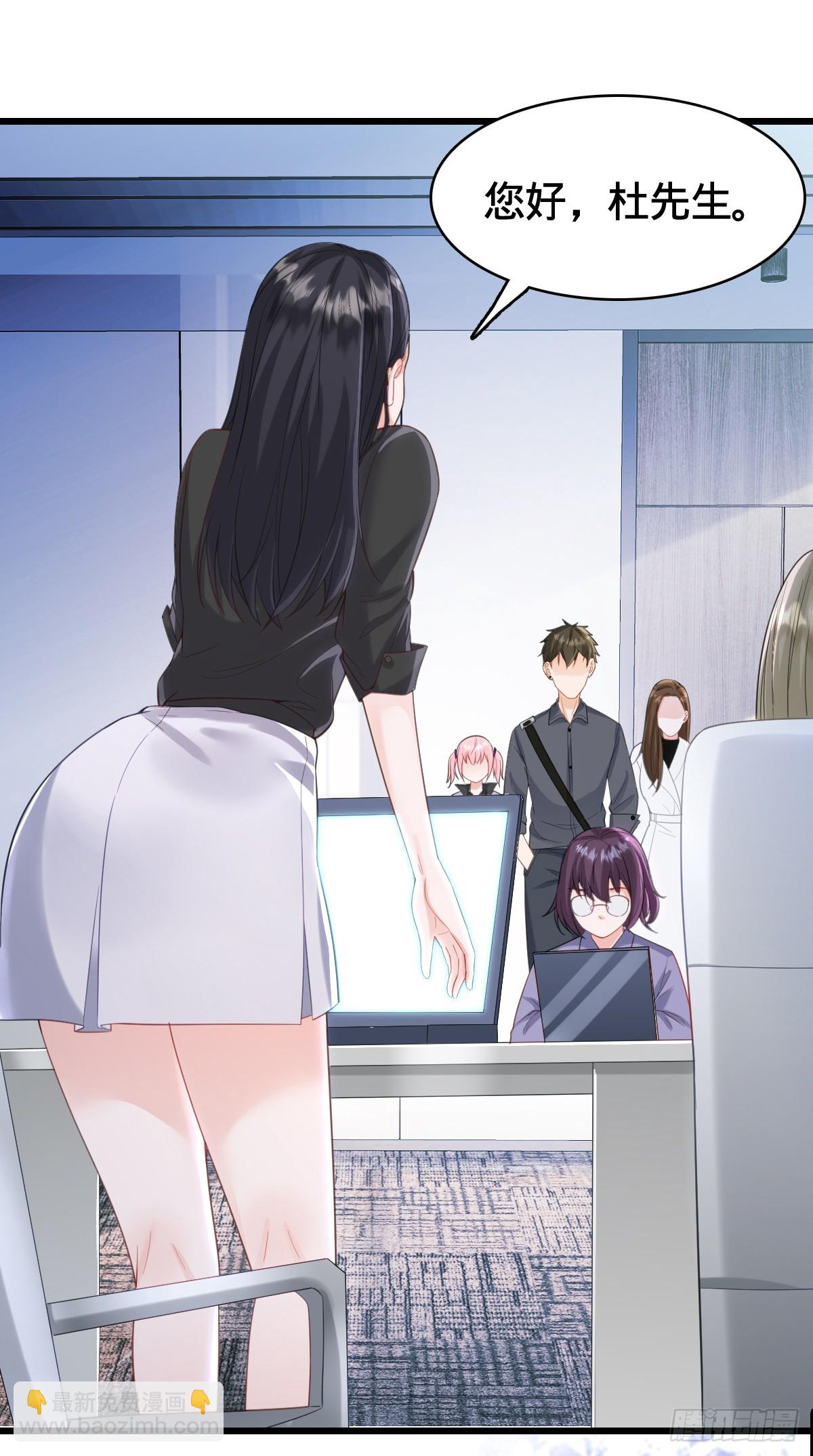 第19话 红客联盟27