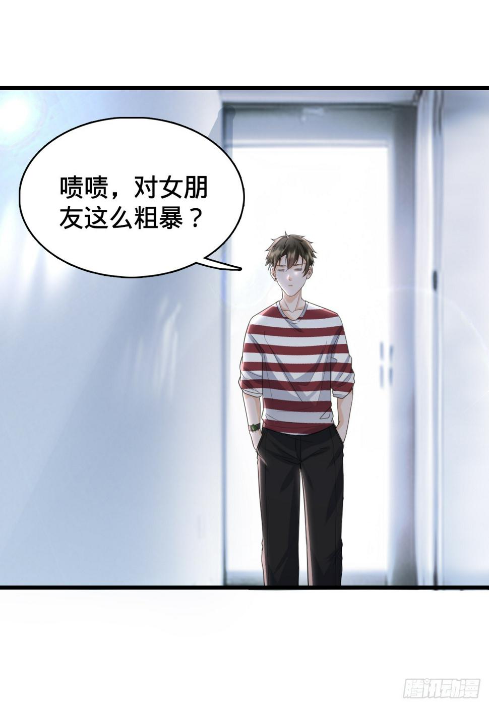 第8话 隔阂21