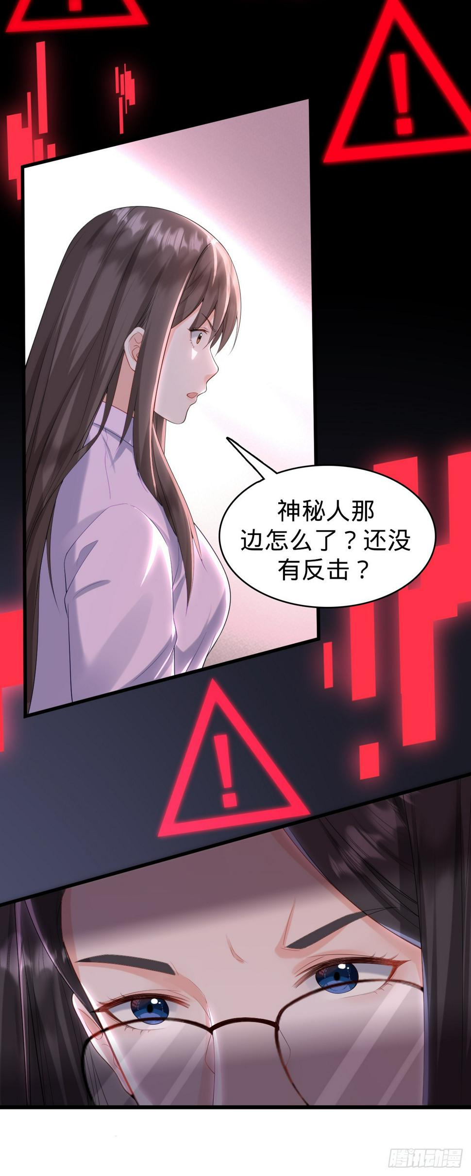 第22话 底牌25