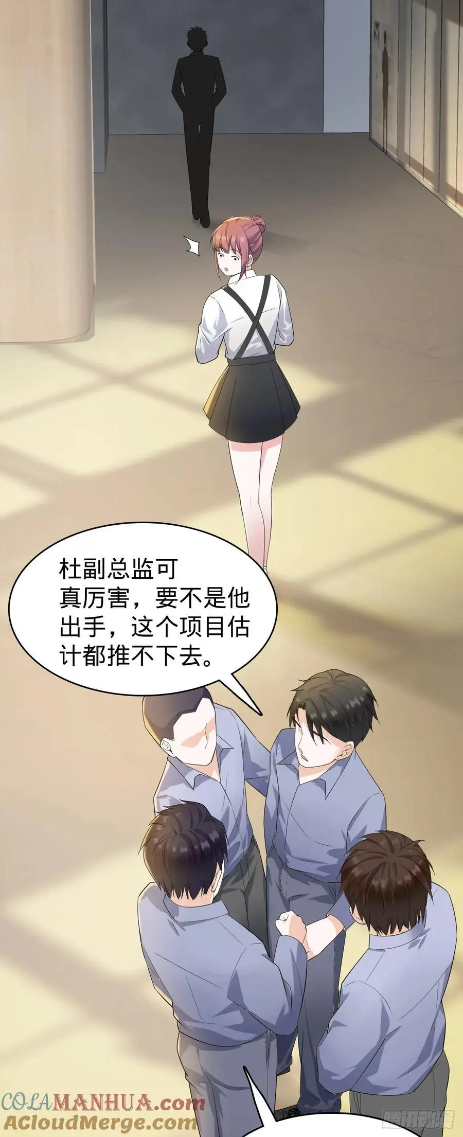 第30话 拉拢 （第一季完结）32