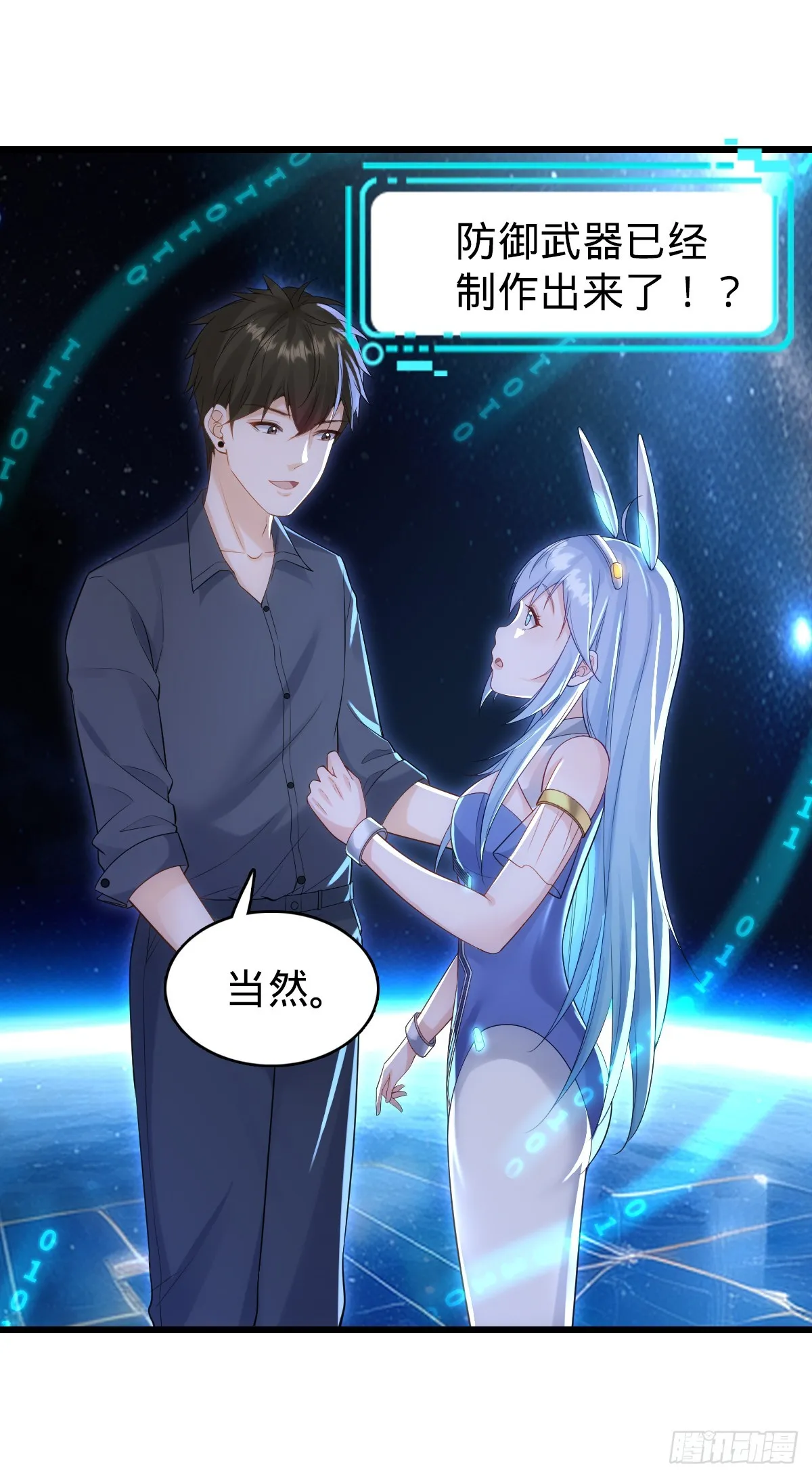 第23话 反击开始41