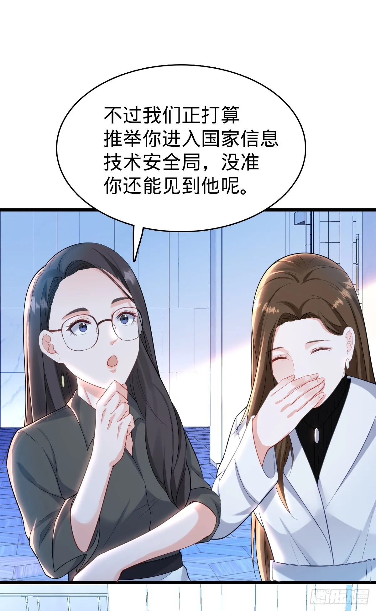 第27话 喜欢的人4