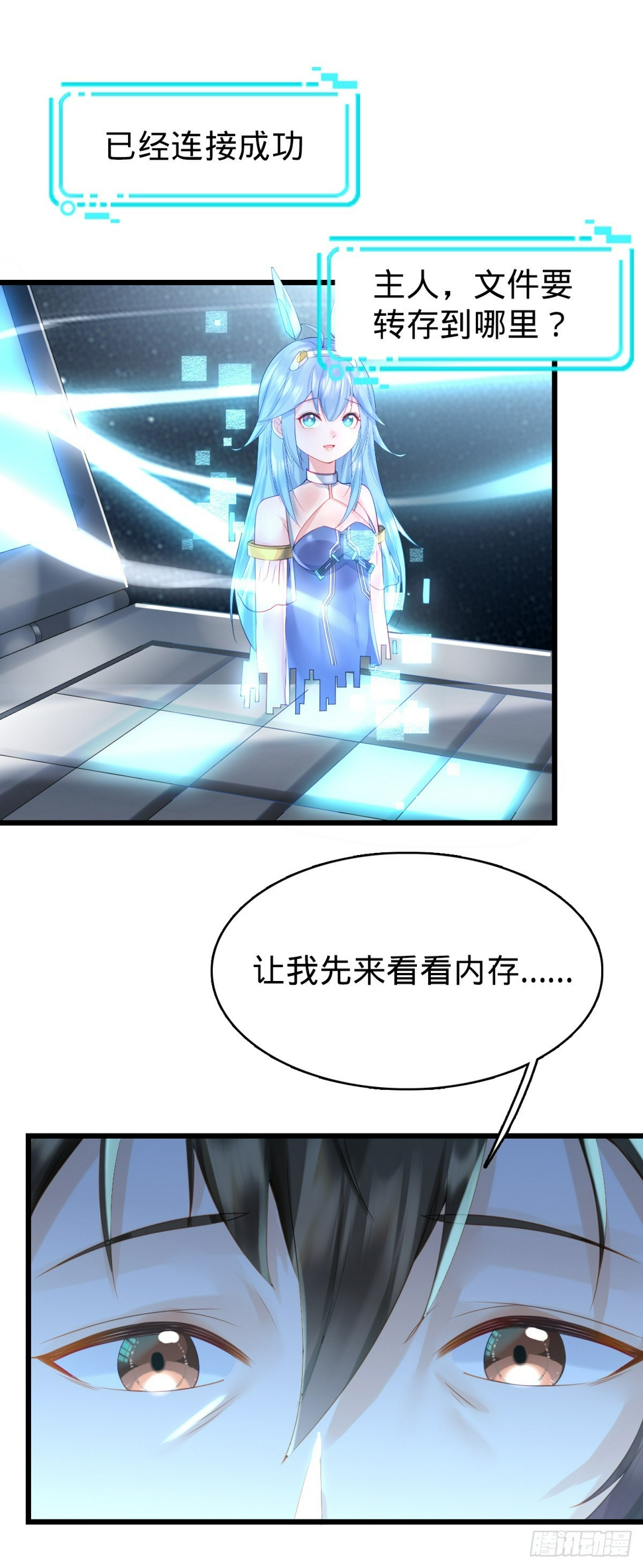 第4话 奇怪的战争片？10