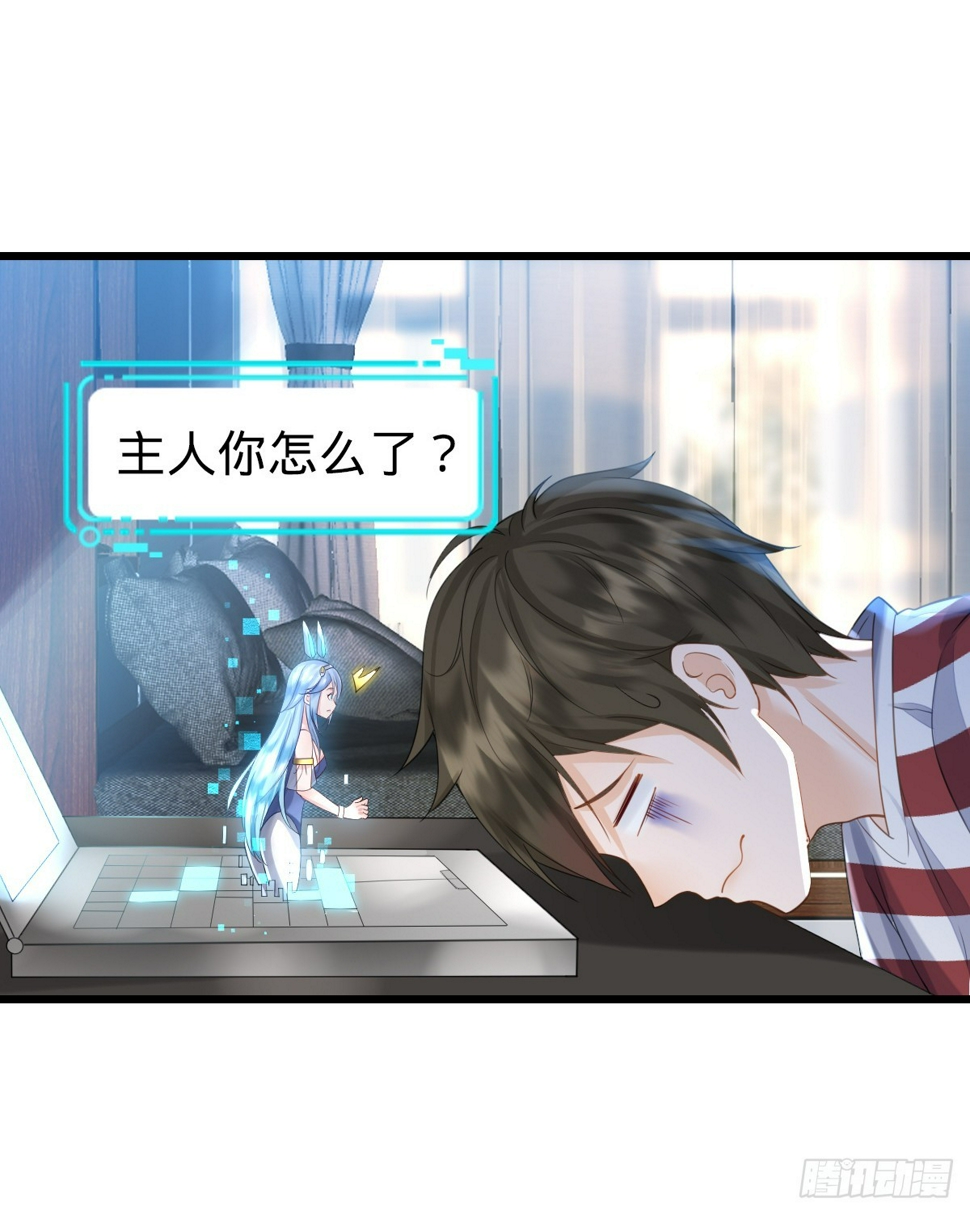 第4话 奇怪的战争片？24