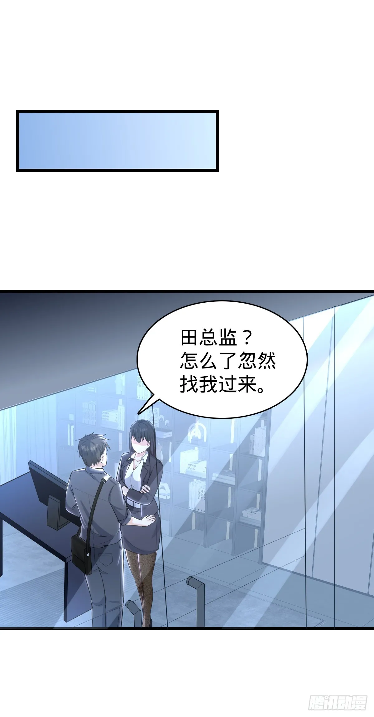 第27话 喜欢的人35