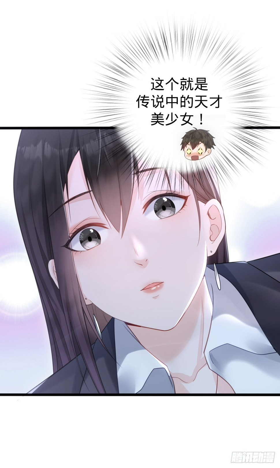 第3话 贴身男秘21