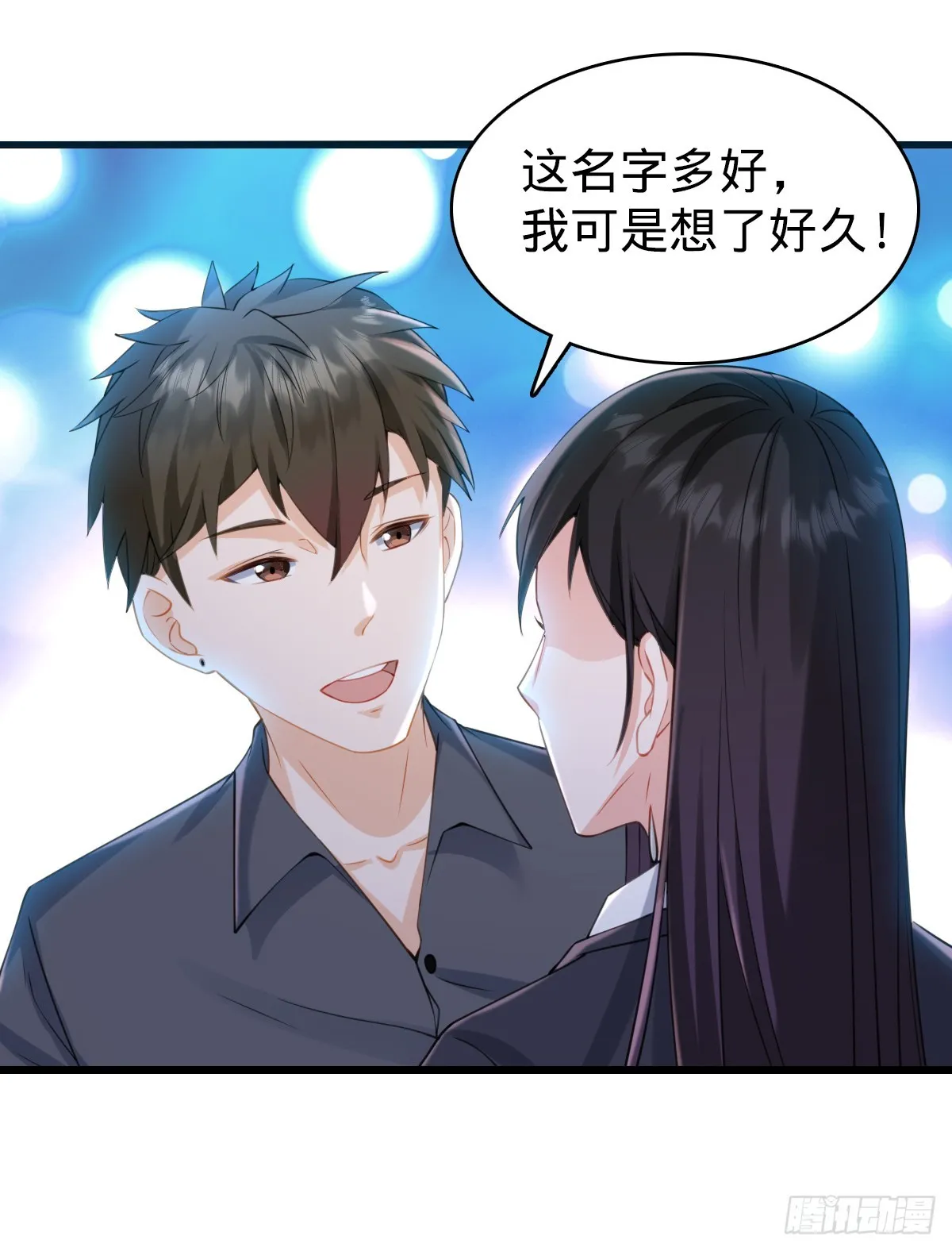 第27话 喜欢的人40