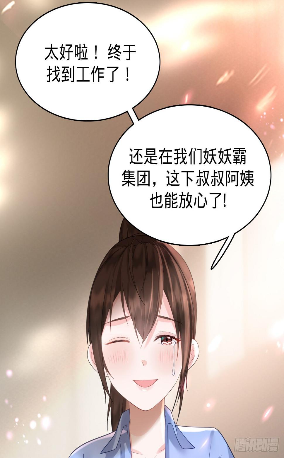 第4话 奇怪的战争片？32