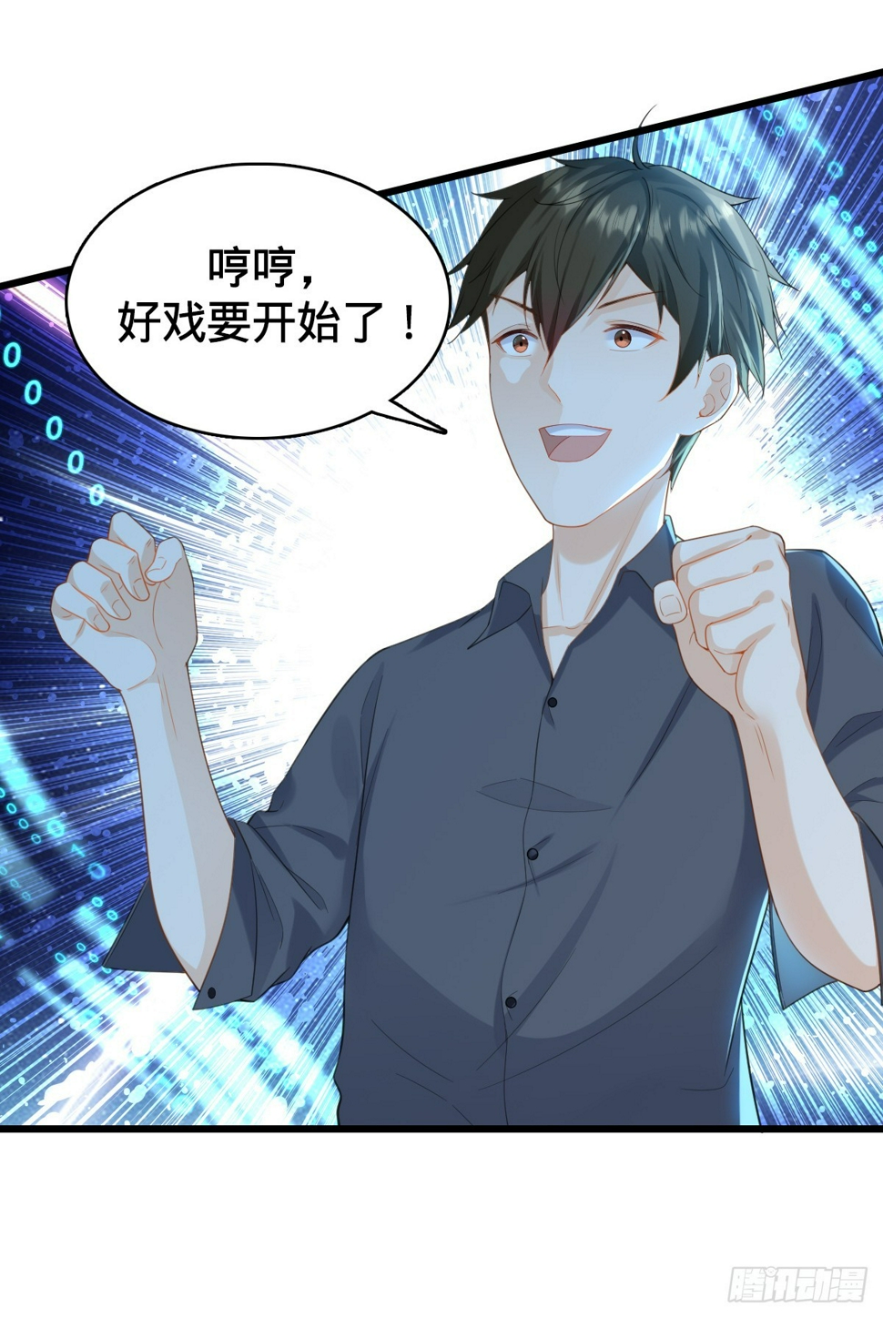 第14话 编程对决30