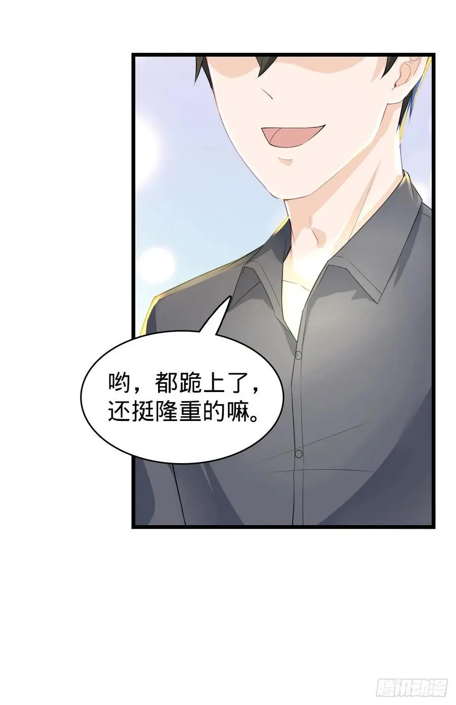 第29话 成熟版小娜上线29