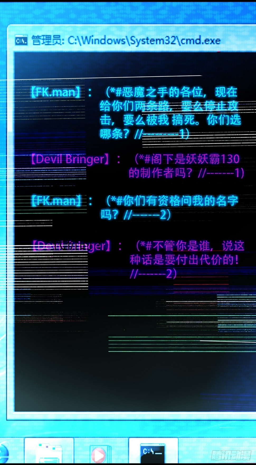 第21话 守住5
