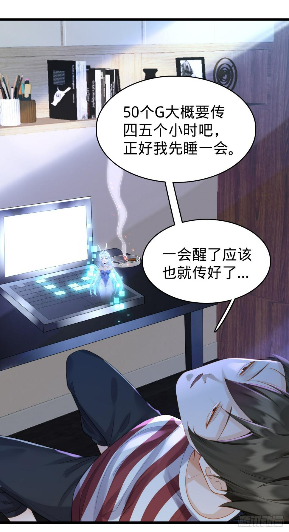第4话 奇怪的战争片？13