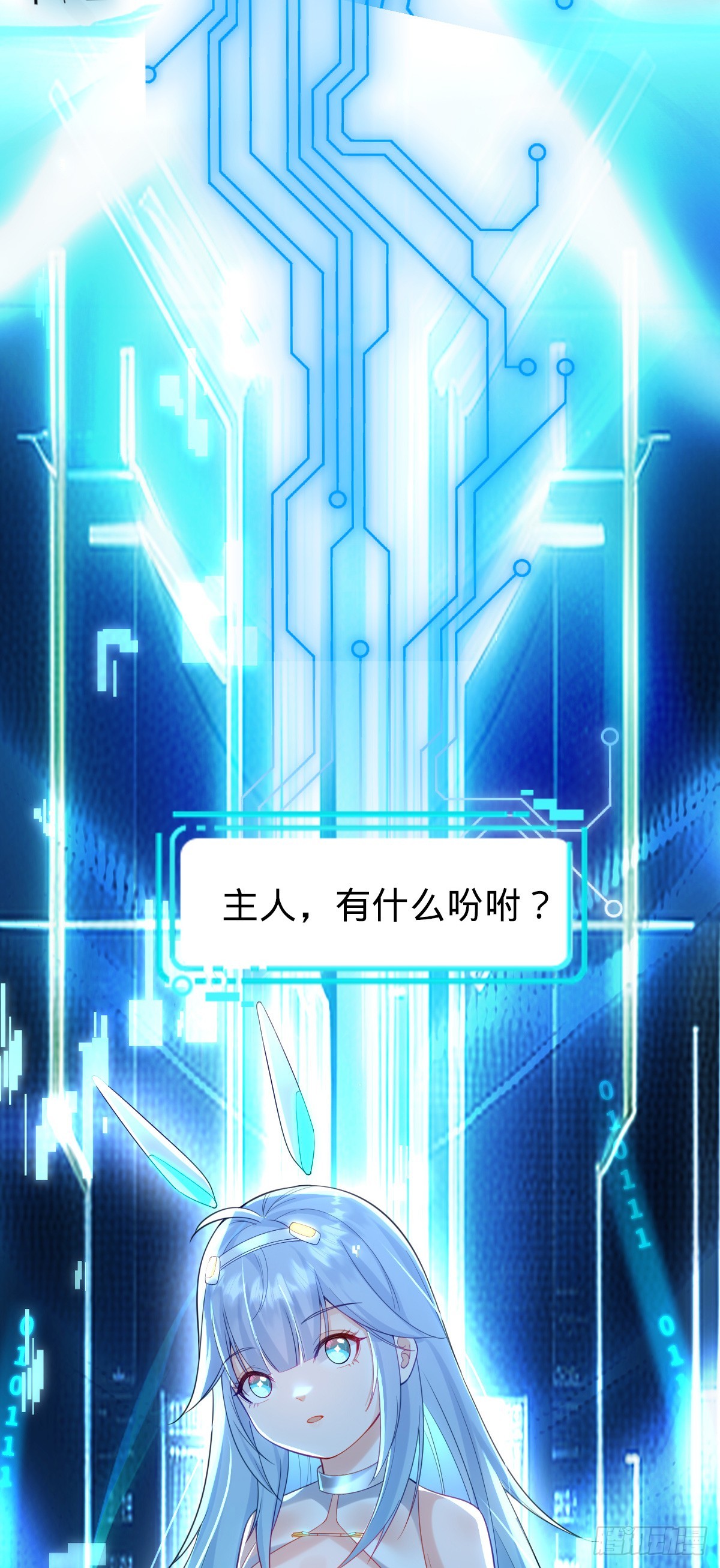 第20话 力挽狂澜17