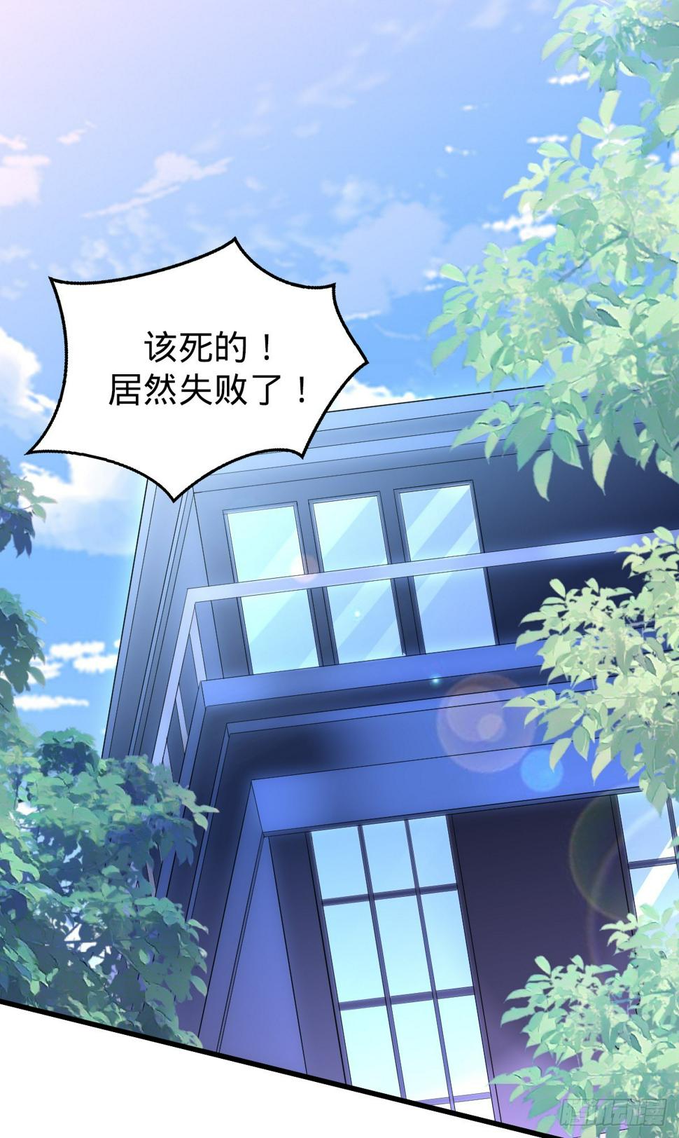 第22话 底牌2