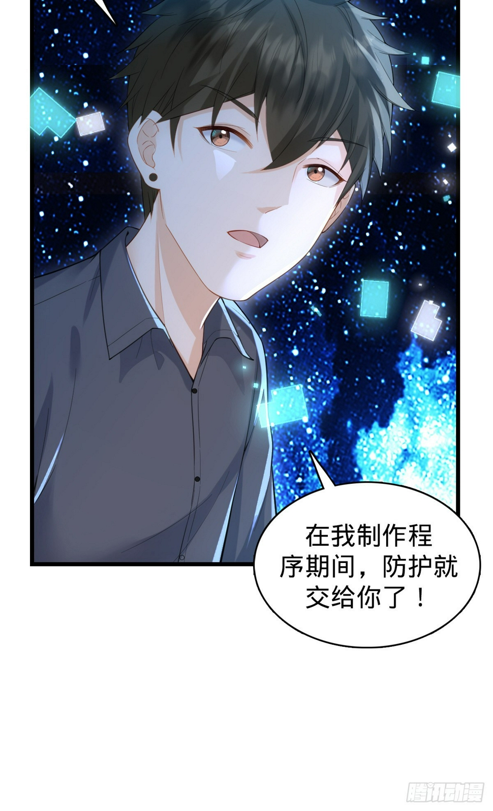 第21话 守住36