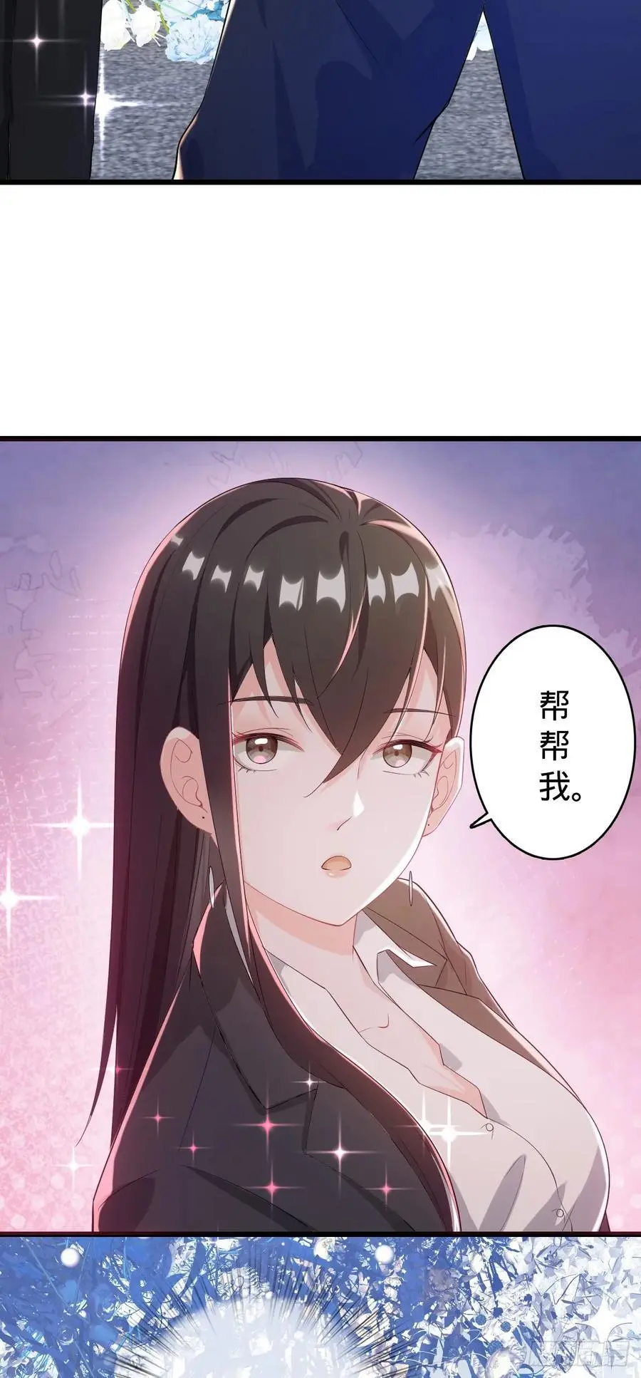 第30话 拉拢 （第一季完结）5