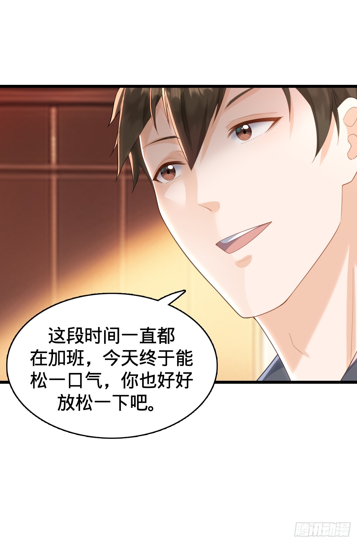 第16话 投怀送抱27