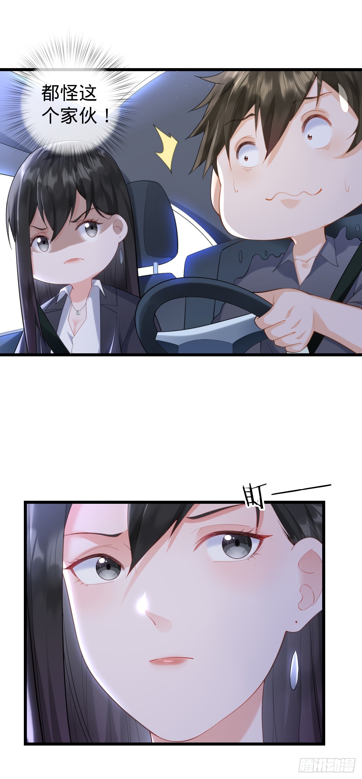 第11话 不可言说的梦32