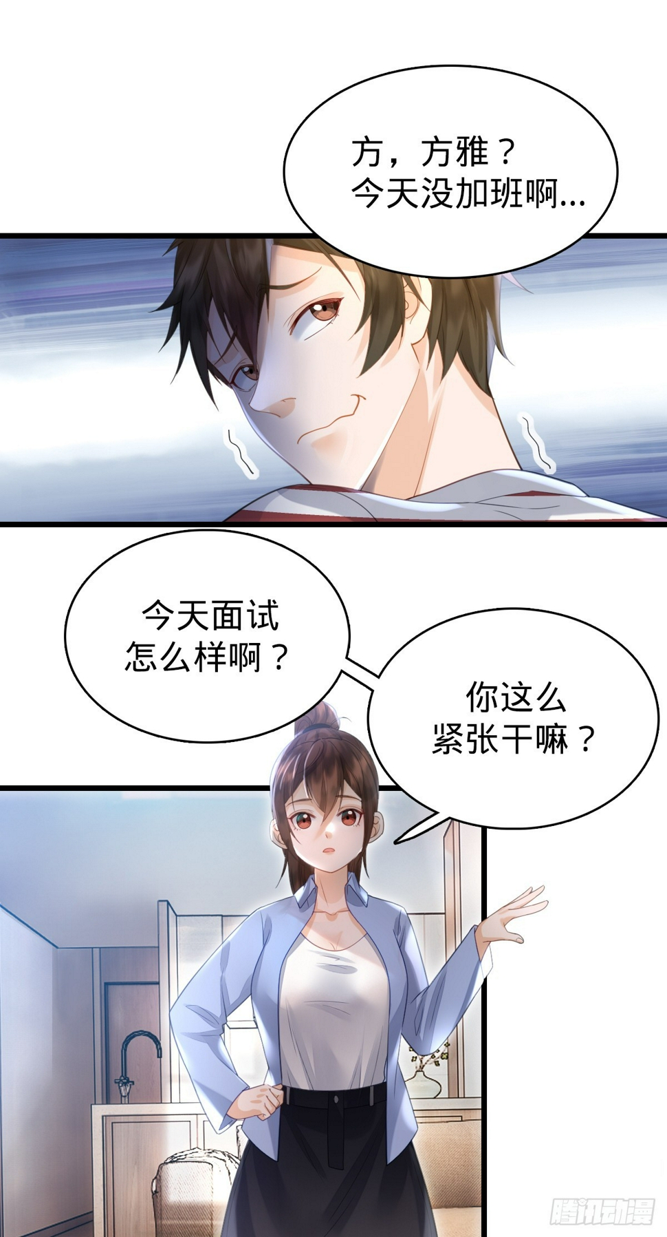 第4话 奇怪的战争片？27