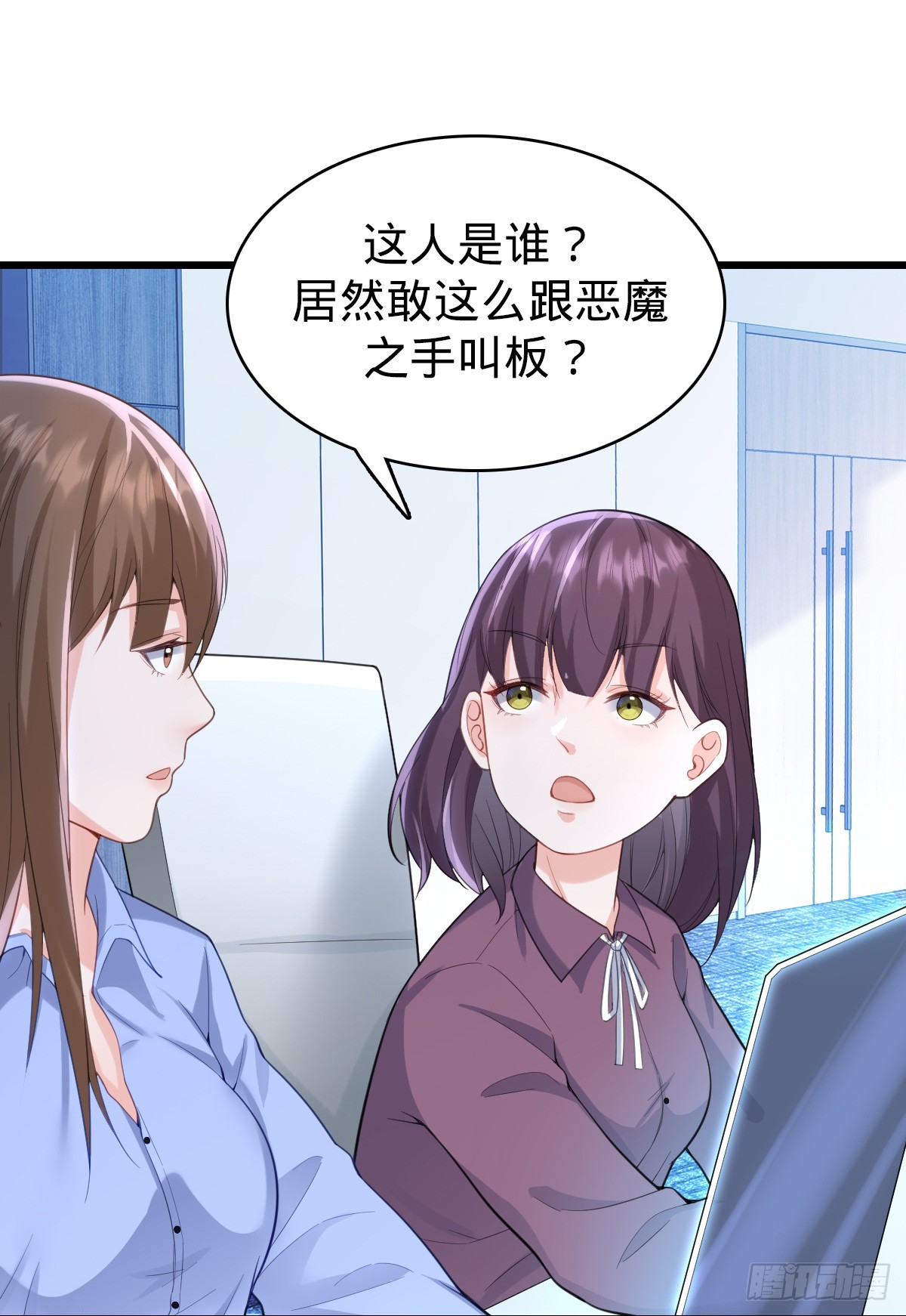 第21话 守住4